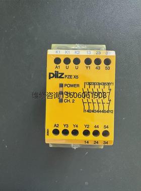 议价PZE X5 774595皮尔兹安全继电器 1台 顺丰包邮1
