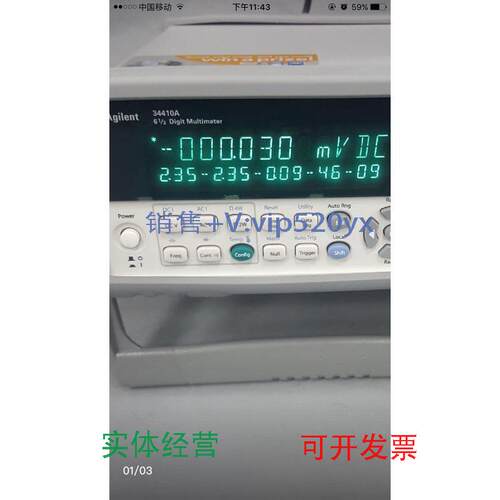 现货供应Agilent34410a出售，9成新，万用表Agilent34410a议价