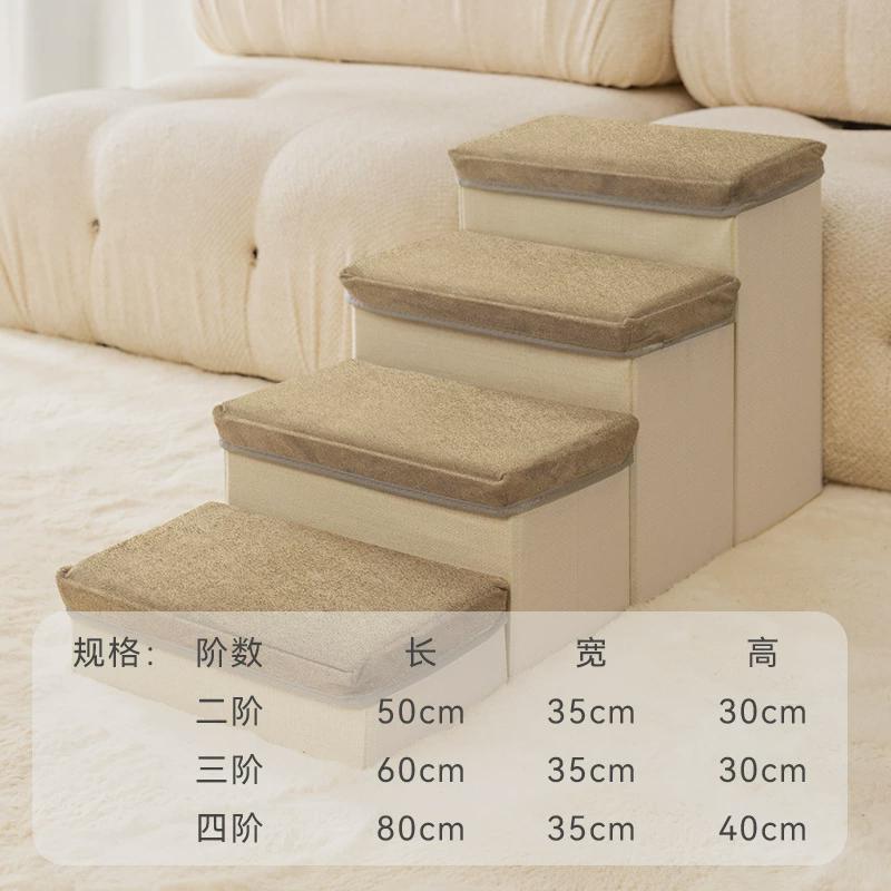 宠物楼梯可拆洗海绵台阶小型犬上沙发上床爬梯坡度爬梯真空宠物款