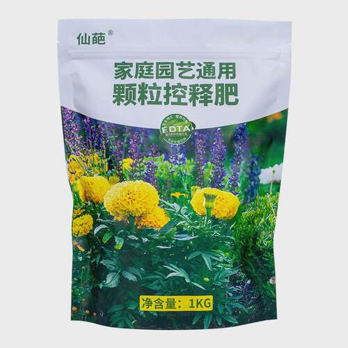 仙葩家庭园艺颗粒控释肥缓释肥花卉多肉肥料1公斤装通用型肥料