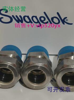 现货供应wagelok世伟洛(SS-20M0-1-12)不绣钢卡套管接头20MM卡套