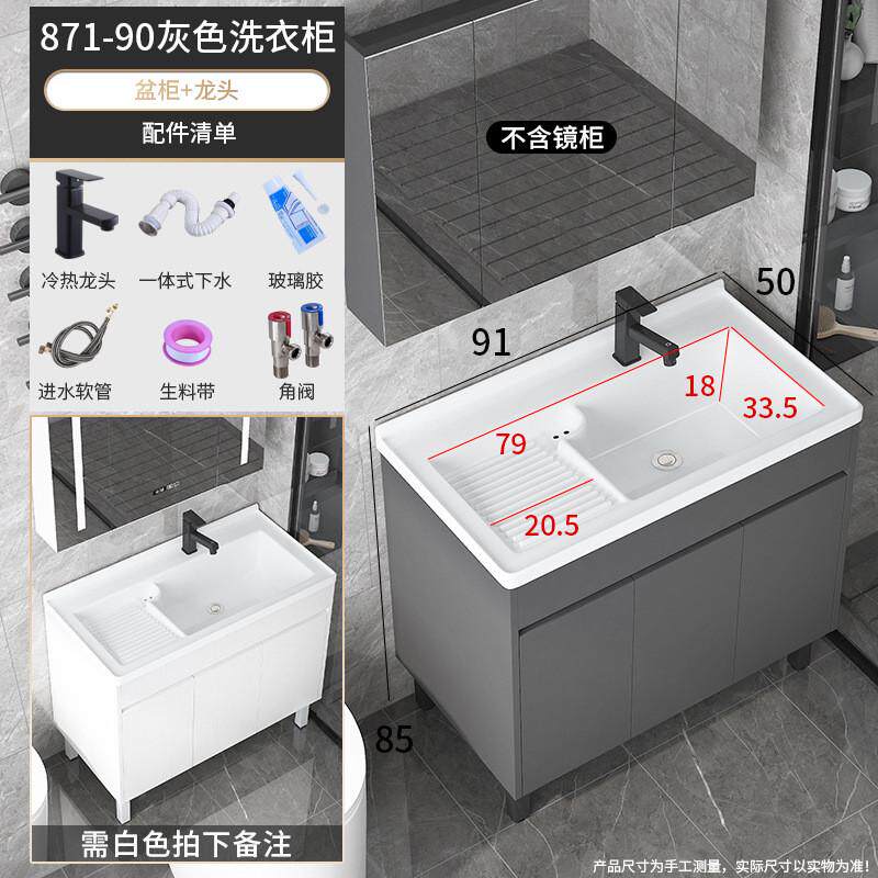 8e7q批发实木一体脸盆落地式阳台洗衣池带搓板洗衣柜组合洗手台盆