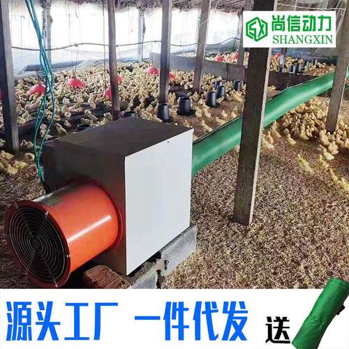电暖风机冬季大功率工地车间猪圈禽舍大棚养殖育雏工业供暖加热炉