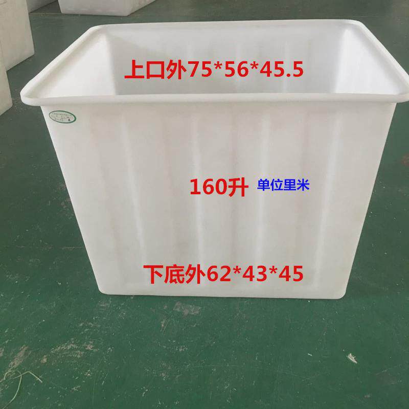 超大牛筋塑料水箱储水箱塑料箱长方形水产养殖箱养鱼养龟加厚鱼盆