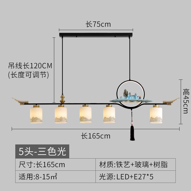 新中式茶室茶桌吊灯禅意中式前台办公室茶台灯中国风复古餐厅灯具