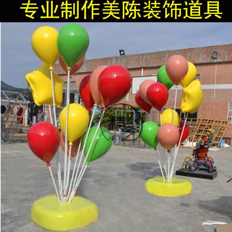 玻璃钢气球雕塑大型热气球雕塑摆件游乐园幼儿园户外商场景观美陈
