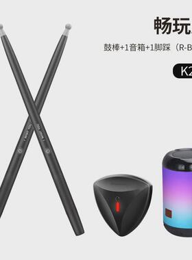 k20家用架子鼓练手实用儿童成人空气初学者鼓棒电子鼓专业体感鼓