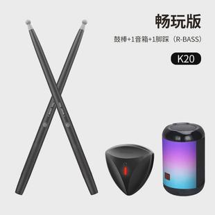 k20空气架子鼓练手实用儿童电子鼓家用初学者鼓棒成人专业体感鼓