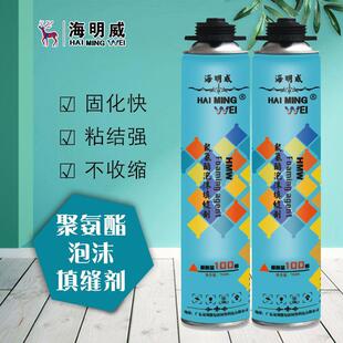 填缝剂聚氨酯一体发泡胶门窗通用发泡胶高硬度防潮发泡胶700克