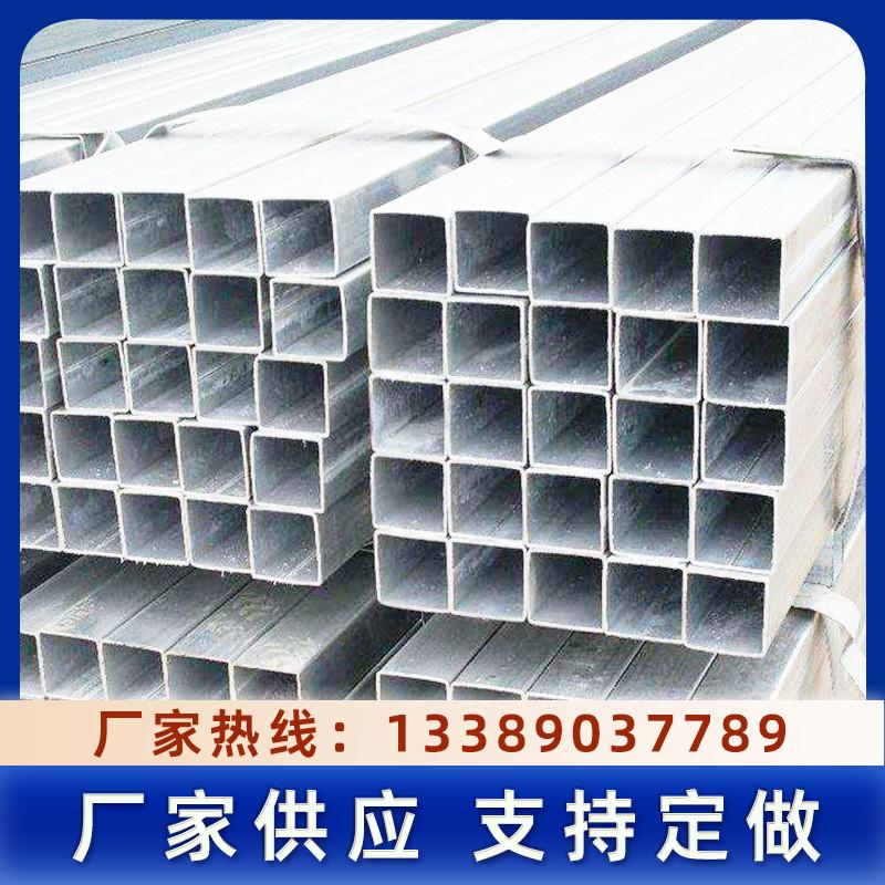 现货方管镀锌方管薄壁方管厚壁方管挂镀方管异型管Q235BQ345B
