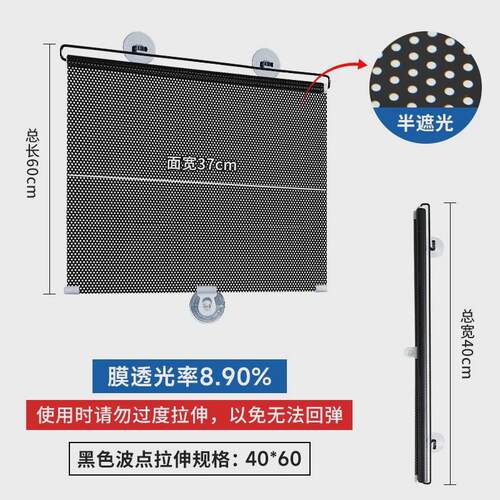 2n2个装阳台遮阳帘卷帘布防晒窗户遮光网隔热窗帘厨房办公室免打