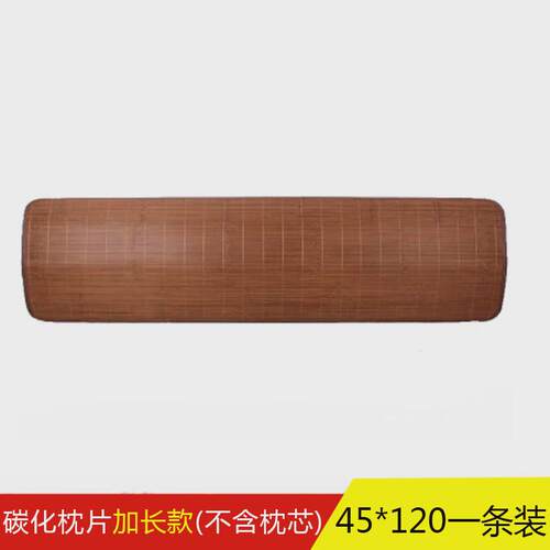 48n夏季凉席竹枕头套片儿童枕席竹席枕套枕枕头片枕巾双人加长