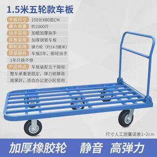 KBQ1加长加大手推车平板车重型拉货小拖车折叠推货车四轮搬运车