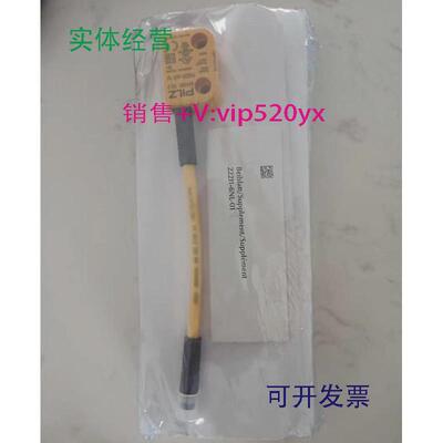 现货供应皮尔兹541060德国PILZ541060PSENcs3.1p磁性开关