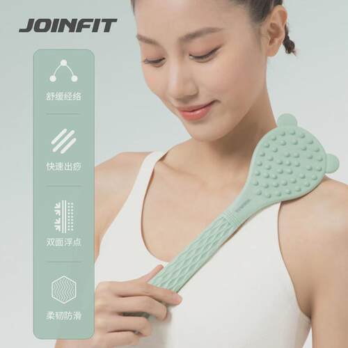 joinfit经络拍打器按摩专用橡胶脖子拍痧板手持式肩颈后背健身锤