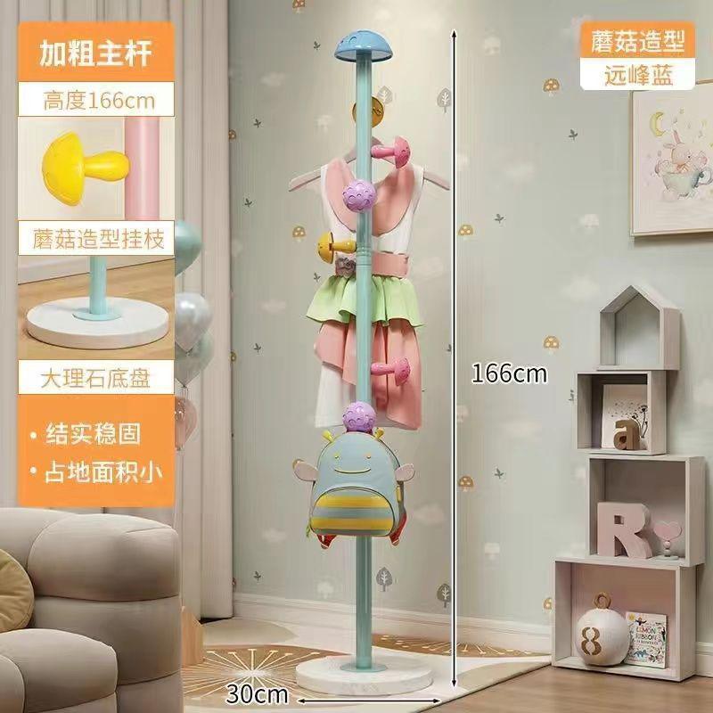 衣架落地衣帽架立式网红卡通蘑菇晾衣架童趣儿童房挂衣架客厅卧室