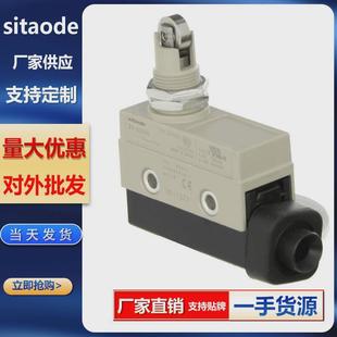 d55斯w155w255n2155 限位开关陶德zc n2255q2255q2155shl