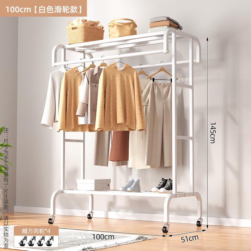 晒衣架衣架落地卧室内阳台家用多功能挂衣架子简易衣架学生宿舍晾