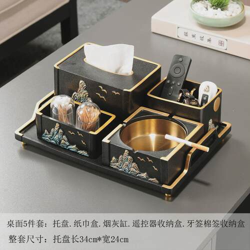 纸巾盒新中式高级感客厅家用高档轻奢多功能办公室茶几抽纸盒创意