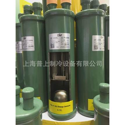 克法斯油分离器空调制冷f-5201f-5202f-5203af-5203f-5204