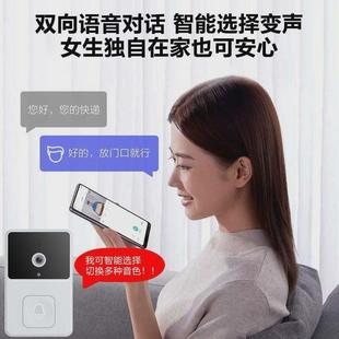 x1x3x9无线叮咚警报云存储可视对讲感应监控远程门铃