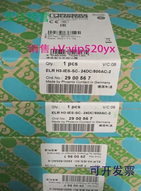 现货供应菲尼克斯电机启动器2900567ELRH3-IES-SC-24DC/500AC-2