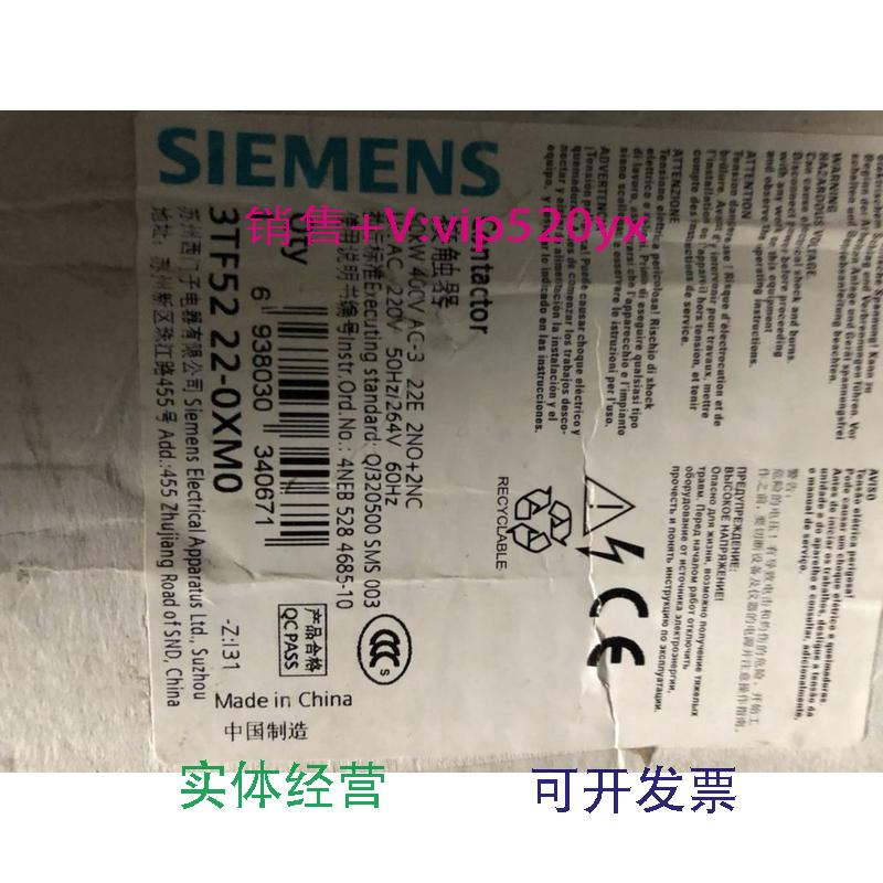 供应西门子交流接触器3TF52.22OXMO
