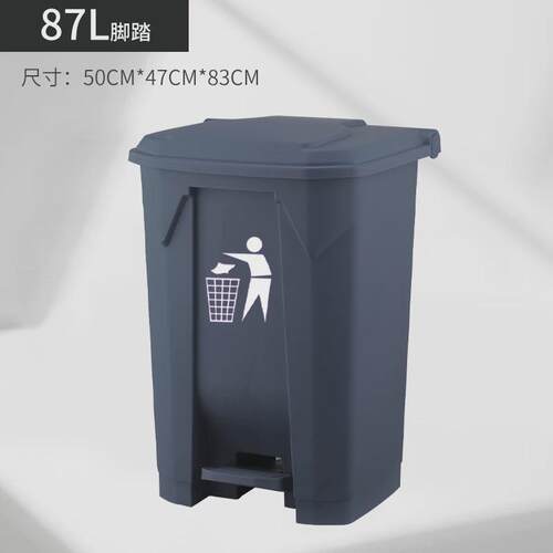 9qxc户外脚踩脚踏式垃圾桶大号环卫商用带盖家用厨房分类垃圾箱86