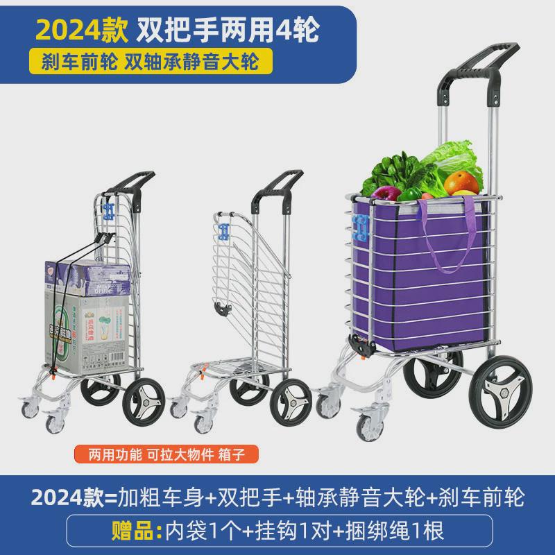 迷你拉货便携折叠买菜购物小拉车小推车拉水桶装拖车袋子轮子老人