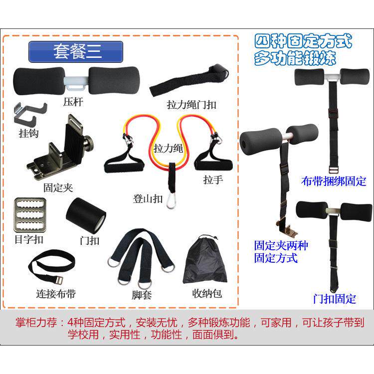 源头厂家简易款减腹室内仰卧起坐器健身器材家用床上健腹器