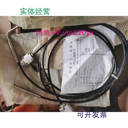 现货供应瓦锡兰燃油溫度傳感器TE101W32JAEGER0051D0040