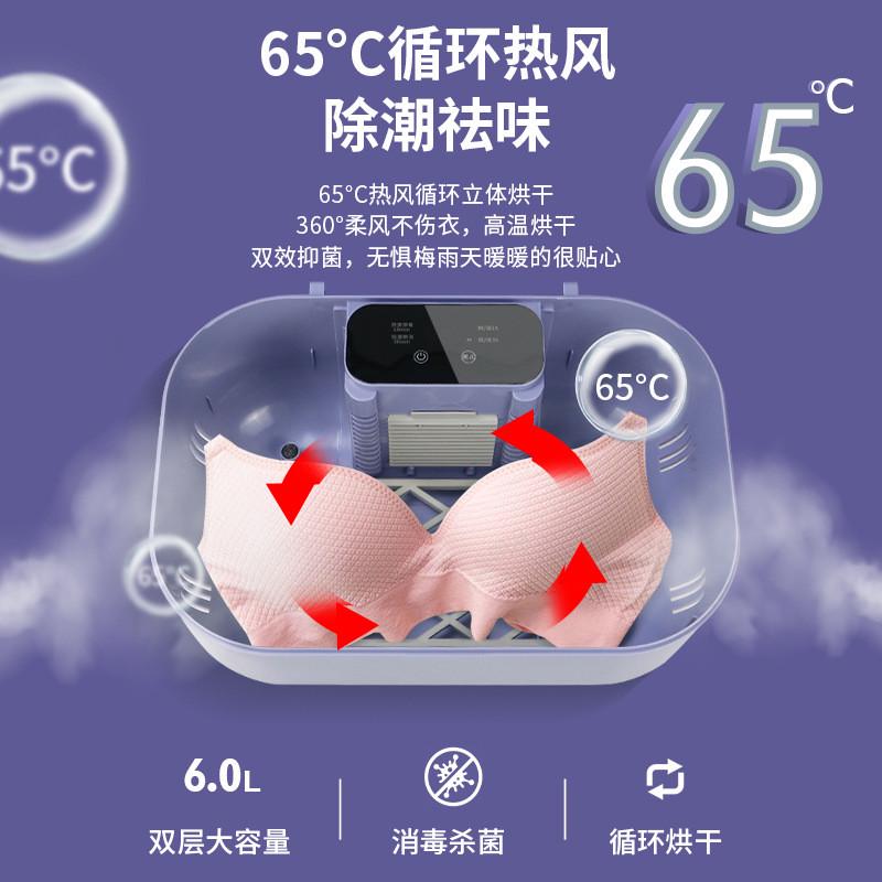 小型内衣内裤消毒机烘干机家用酒店便携衣物臭氧杀菌紫外线消毒盒