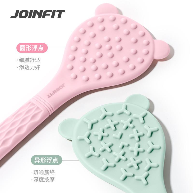 joinfit经络拍打锤拍痧板专用橡胶脖子按摩手持式肩颈后背健身器