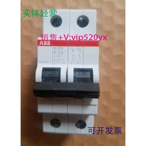 现货供应ABB微型断路器S202-K22P2A