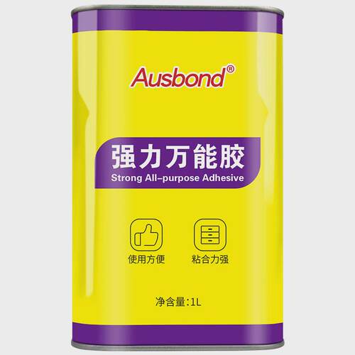 万能胶水粘结剂pc塑料abs不腐蚀布料金属高强度透明胶水常温储存