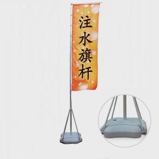 铝合金广告水柱旗户外道旗彩旗制作3米5米7米刀旗伸缩注水旗杆