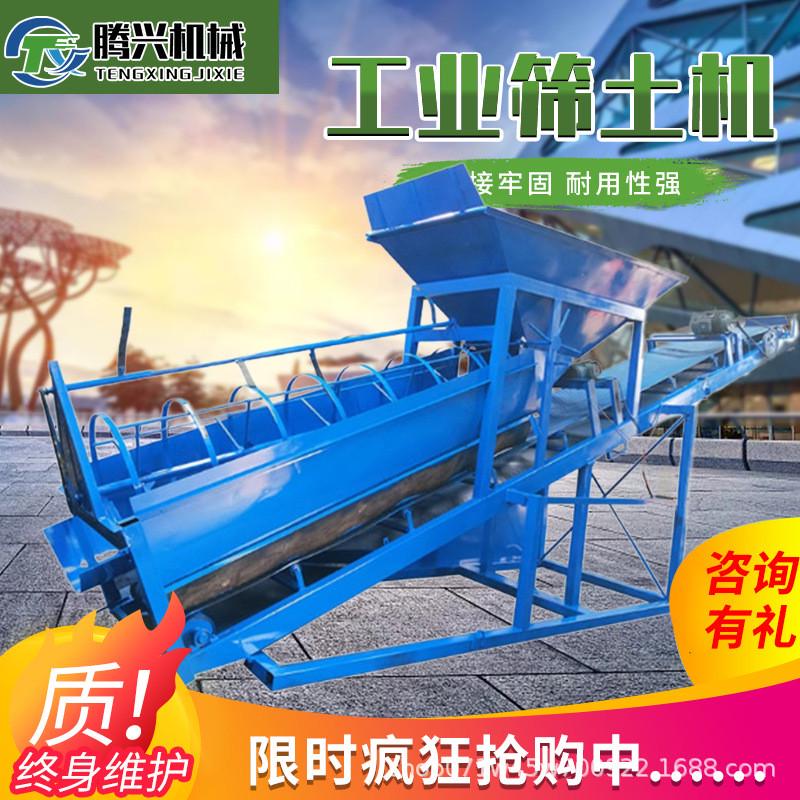 振动型全自动采砂沙土石粉振动筛砂石分离机破碎筛土滚筒式筛沙机