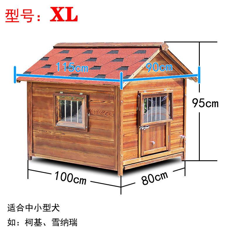 宠物户外别墅狗窝大型犬夏天凉窝四季通用中型犬狗屋实木拆洗狗笼