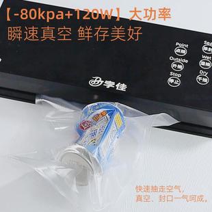 全自动打包食品抽密封袋保鲜真空封口一体包装机干湿两用家用小型