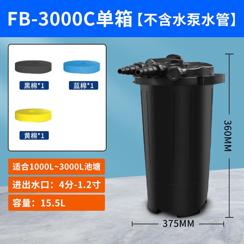 鱼池过滤器过滤系统池塘锦鲤户外过滤桶大型鱼缸外置水循环系统箱