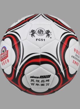 南华利生足球fc51新款机缝足球五号足球f722四号足球