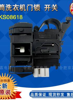 适用于惠而浦TWD272204DSRT洗衣机WDD102724SRS门锁EWDD427220SRT