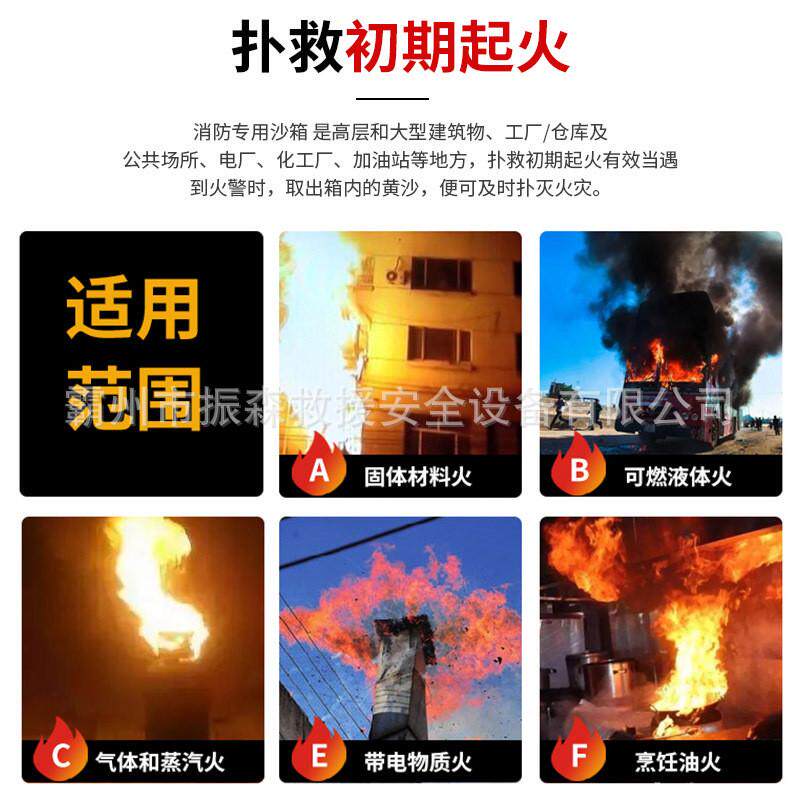 不锈钢消防沙箱加油站化工厂防火黄沙箱不锈钢材质灭火沙箱多规格