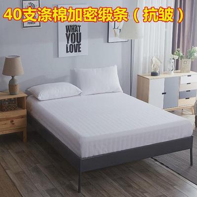 6b76宾馆酒店专用床上用品布草缎条纯棉白色加密全棉加厚床笠床罩