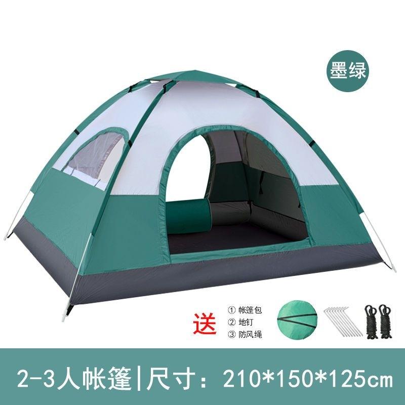 自动速开帐篷双人沙滩3-4人野外露营帐篷户外登山帐篷情侣帐篷帐