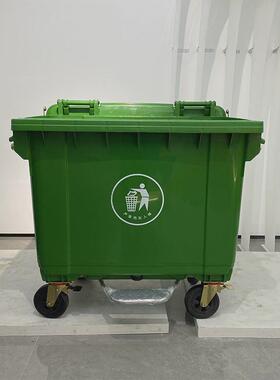 660L垃圾桶加厚户外环卫城镇学校工厂四轮可推垃圾中转车可装脚踏