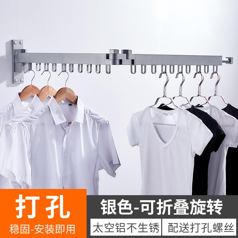阳台折叠伸缩晾衣架室内家用壁挂式推拉窗外户外晒衣架隐形晾衣杆