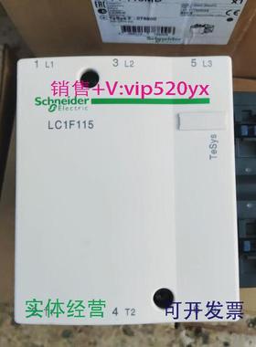 现货供应施耐德LC1F115MD220VDC