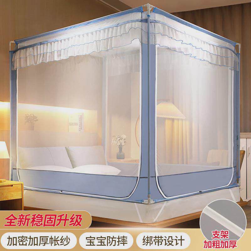 蚊帐家用卧室2023新款纹账高端睿防摔儿童支架杆加粗加厚高蒙古包