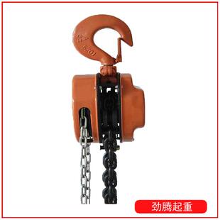 浙江手拉葫芦链条式 a620系列手拉葫芦 手拉葫芦hsz